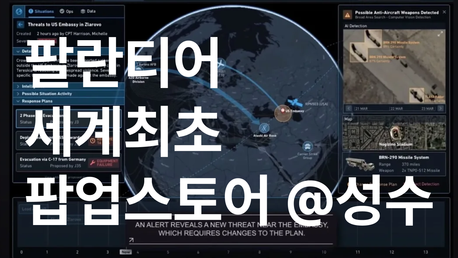 오늘의 인사이트 썸네일
